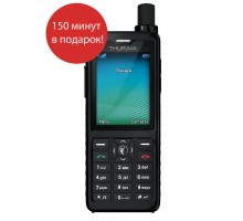 Thuraya XT-PRO (150 минут в подарок)