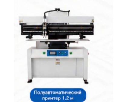 Полуавтоматический трафаретный принтер RU-3088L для длинномерных плат