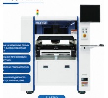 Восьмиголовочный установщик компонентов RU-F860 для крупноформатных плат