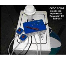 СОМ-2