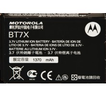 Motorola PMNN4425