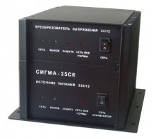 Блок питания Сигма СК-35
