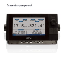 ГНСС приемник МИРАН ГНСС-СП-2 (шифр - Треугольник)