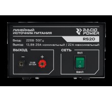 Racio Power RS20
