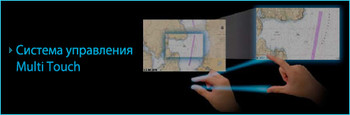 NavNet TZtouch